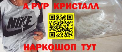 прущие грибы Аргун