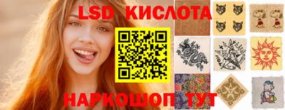 прущие крисы Волгодонск