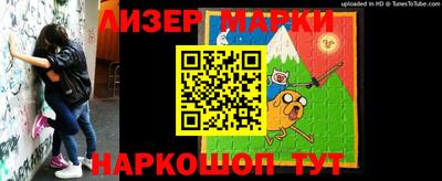 прущие грибы Аргун