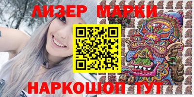 прущий лед Апшеронск