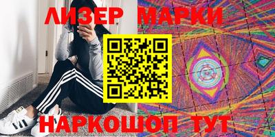 прущий лед Апшеронск