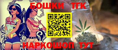 прущие крисы Волгодонск