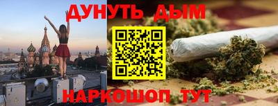 прущий лед Апшеронск