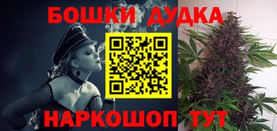 прущие крисы Волгодонск