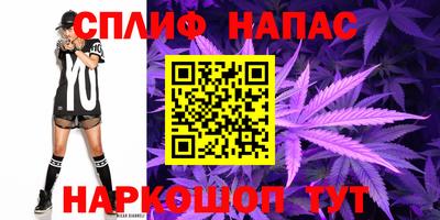 прущий лед Апшеронск