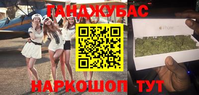 прущие крисы Волгодонск