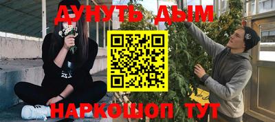 прущий лед Апшеронск