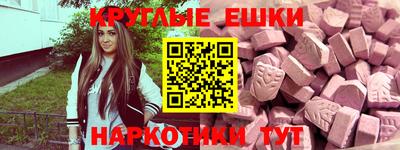 прущие крисы Волгодонск