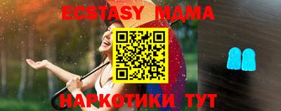 спиды Волжский