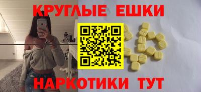 прущий лед Апшеронск