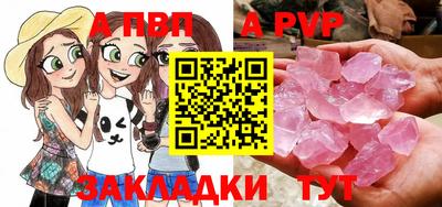 прущие грибы Аргун