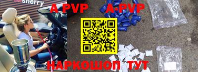 ешки Апрелевка