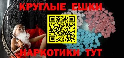 прущие грибы Аргун
