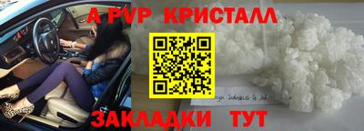 ешки Апрелевка