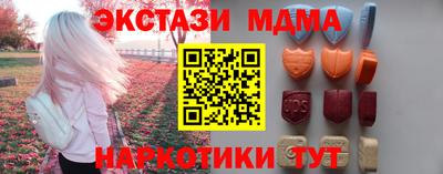 прущие грибы Аргун