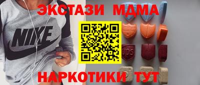 прущие грибы Аргун