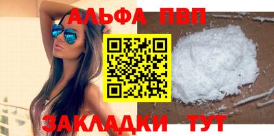 прущие грибы Аргун