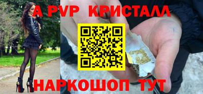 прущий лед Апшеронск