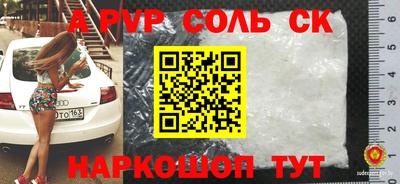 прущие грибы Аргун