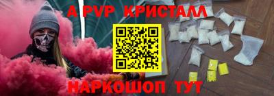 ешки Апрелевка