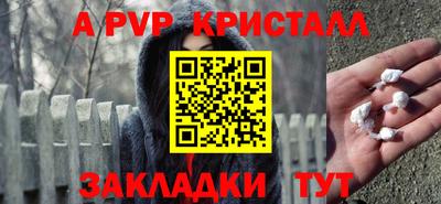 ешки Апрелевка