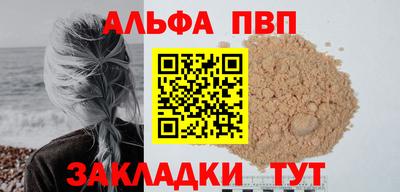 прущие грибы Аргун