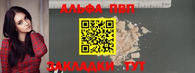 прущий лед Апшеронск