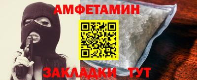 прущие крисы Волгодонск