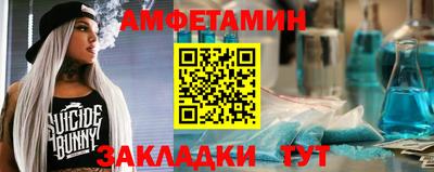 прущие грибы Аргун