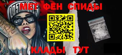 MDMA Premium VHQ Абакан