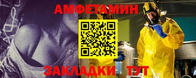 спиды Волжский