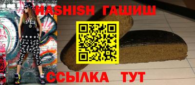 прущие грибы Аргун