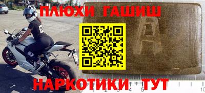 хмурый Волжск