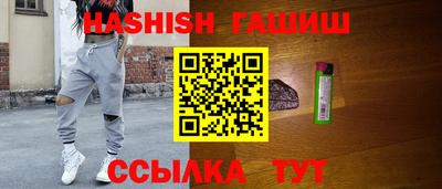 прущие грибы Аргун