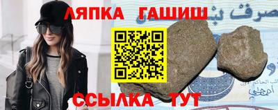 прущие крисы Волгодонск