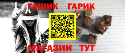 прущие крисы Волгодонск