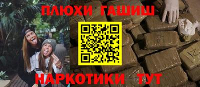 прущий лед Апшеронск