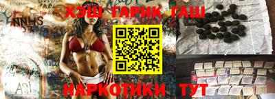 прущие крисы Волгодонск