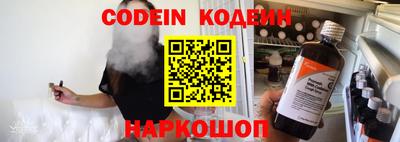 прущий лед Апшеронск