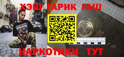 прущие грибы Аргун