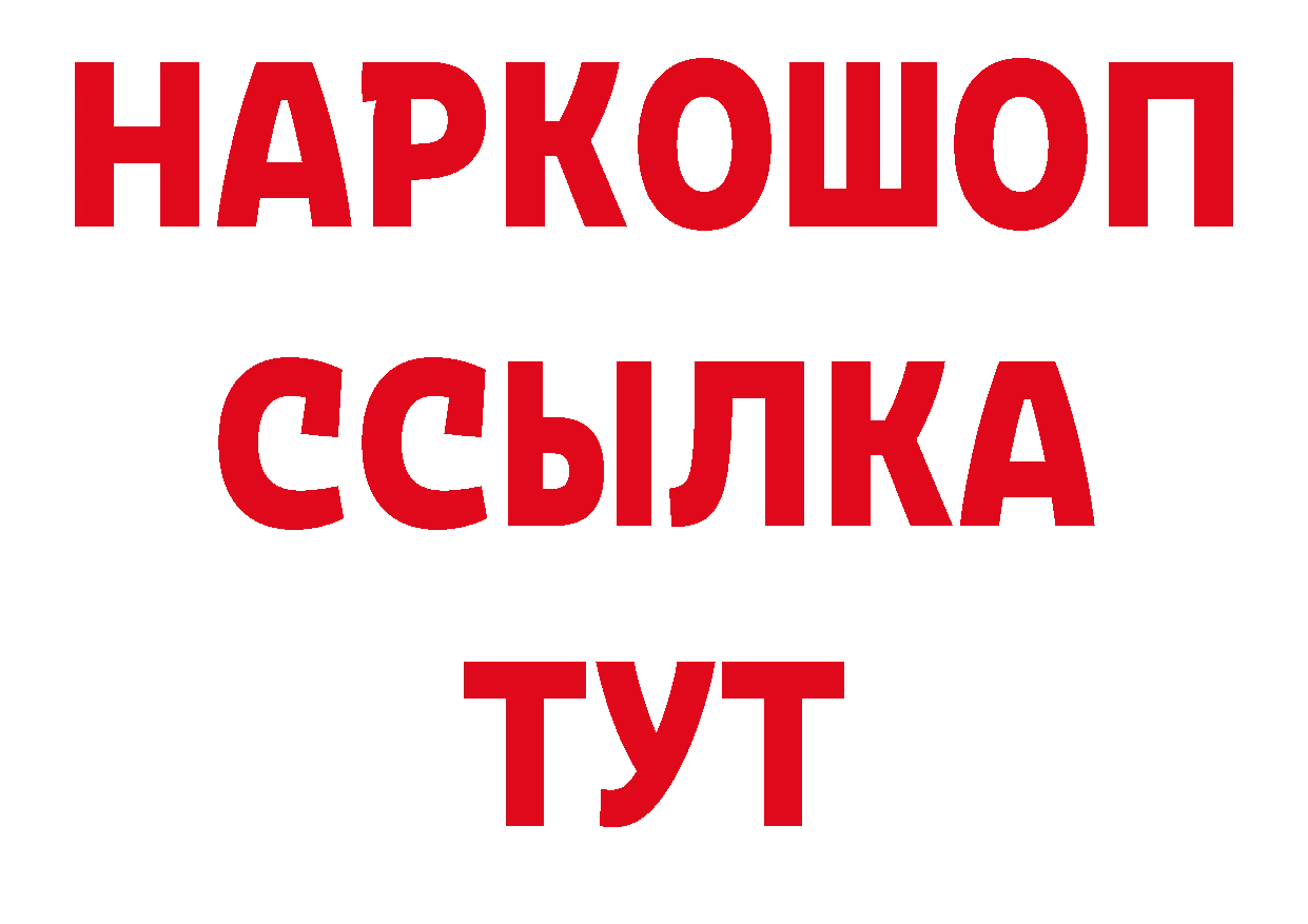 Бутират оксана как зайти мориарти гидра Уфа