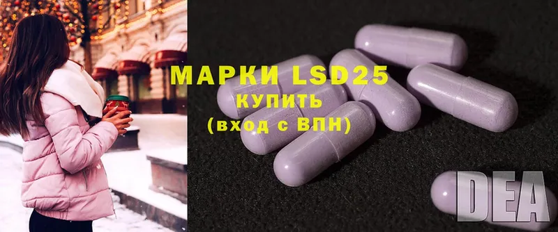 LSD-25 экстази кислота  где продают наркотики  Уфа 