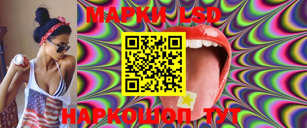 Лсд 25 экстази ecstasy  LSD-25 экстази  Уфа  LSD-25 экстази кислота 