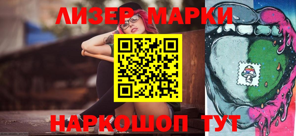 LSD-25 экстази  LSD-25 экстази кислота  Вход с VPN  Уфа 