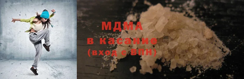 MDMA crystal  как найти закладки  Уфа 