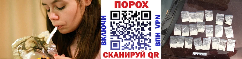 Метамфетамин Methamphetamine  Уфа 