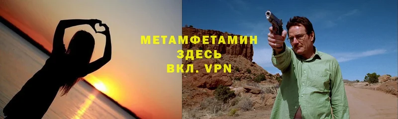 МЕТАМФЕТАМИН винт  Уфа 