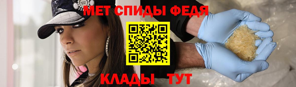 Уфа  Метамфетамин пудра  Вход с VPN 