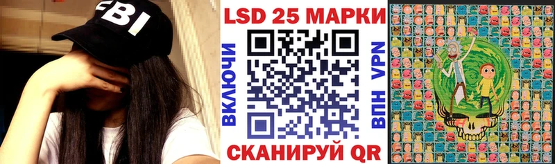 Наркотические марки 1500мкг  Уфа 