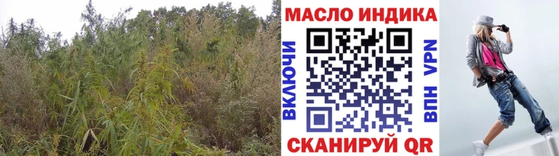 ТГК концентрат  купить наркотик  Уфа 